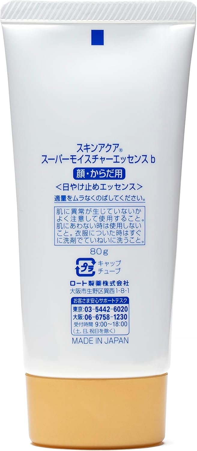 SKIN AQUA® Protetor Solar Facial UV SUPER MOISTURE ESSENCE - FPS50 proteção UVA e UVB - Imagem 2